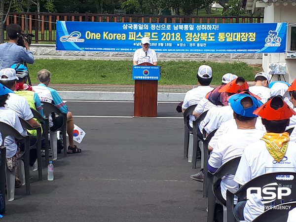 NSP통신-주낙영 경주시장이18일 통일전에서 개최된 ONE KOREA Peace Road 2018 경상북도 통일대장정에서 환영사를 하고 있다. (권민수 기자)