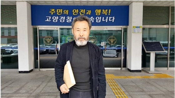 NSP통신-지난 3월 26일 최성 등의 선거법 위반 고발사건에 대하여 고양경찰서에서 고발을 마치고 나오는 고철용 비리척결본부장 (비리척결본부)