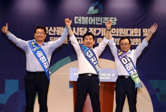 NSP통신-김진표 더불어민주당 당 대표 후보(가운데)가 다른 후보들과 만세를 부르고 있다. (더불어민주당)