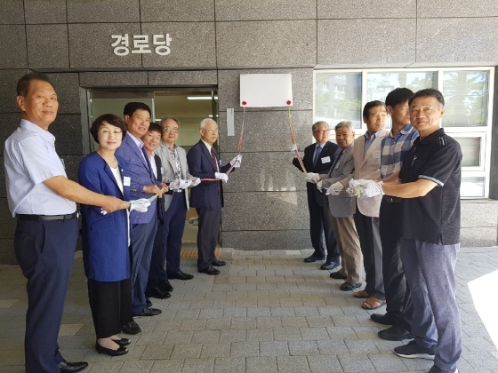 NSP통신-대한노인회 기흥구지회 조영재 회장을 비롯한 관계자들이 서천 효성 경로당 개소식에 참여하고 있다. (용인시)