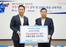 [NSP PHOTO]기업은행, 中企 근로자 응급의료 지원 사업 실시