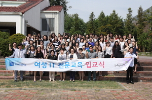 [NSP PHOTO]경기도일자리재단, 하반기 여성IT전문교육과정 입교식 개최