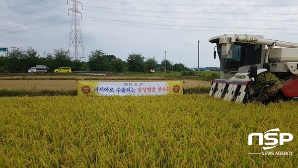 NSP통신-장성군이 최근 올 해 첫 벼베기를 실시하고 있다. (장성군)