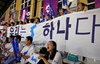 [NSP PHOTO]신한은행, 남북공동응원 축하 행사 개최