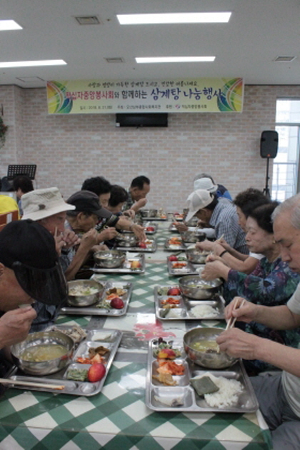 NSP통신-오산남부종합사회복지관과 대한적십자사 경기도지사 오산시지구협의회 중앙봉사회는 함께하는 삼계탕 나눔행사를 진행하고 있다. (오산시)