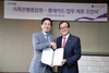 [NSP PHOTO]저축은행중앙회, 롯데카드와 서비스 제휴 체결