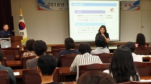 [NSP PHOTO]청도교육지원청, 학교급식관계자 위생·안전 교육