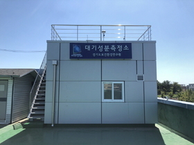 [NSP PHOTO]경기도보건환경硏, 평택·포천 대기성분측정소 설치