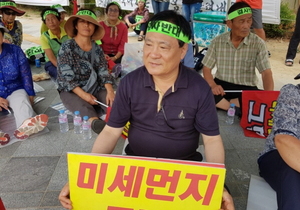 [NSP PHOTO]광양화력발전소 결사반대...환경부 앞 시위중인 박노신 의원