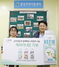 [NSP PHOTO]매일유업, 종로구 지역아동센터에 상하목장 케피어12 기부