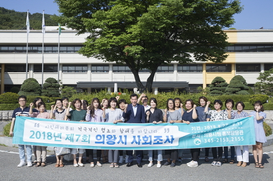 NSP통신-22일 의왕시청 본관 앞에서 김상돈 의왕시장(앞줄 가운데)을 비롯한 관계자들이 발대식 후 기념촬영을 하고 있다. (의왕시)