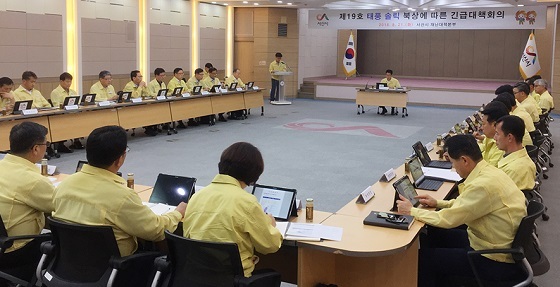 NSP통신-▲서산시가 태풍대비 총력대응에 나섰다. (서산시)
