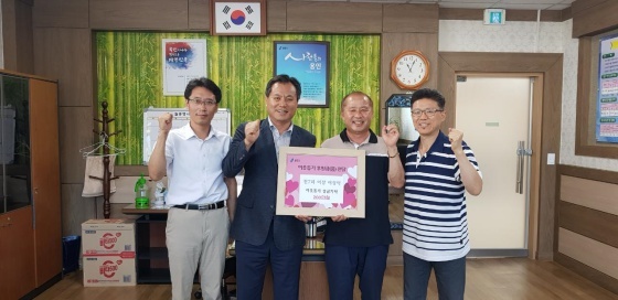 NSP통신-경기 용인시 처인구 이동읍 관내 천7리 이상덕 이장이 22일 500만원 상당의 성금을 이웃돕기와 어르신 지원 등에 기탁했다. (용인시 처인구 이동읍)