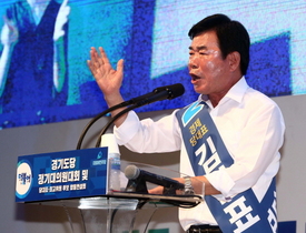 [NSP PHOTO]김진표, 민주당 전당대회가 국민과 당원의 축제 될 수 있어야