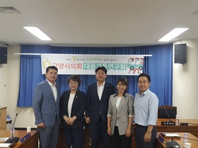 [NSP PHOTO]고양시의회 대중교통연구회, 출범식 갖고 연구 활동 시동