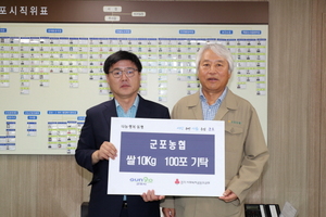 [NSP PHOTO]NH농협은행군포시지부-군포농협, 이웃돕기 후원물품 쌀 300포 기탁