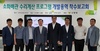 [NSP PHOTO]LH, 소화배관 수리계산프로그램 개발 추진