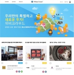 NSP통신-(사진=우리종합금융)