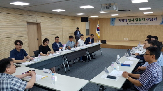 NSP통신-23일 경기남부제대군인지원센터에서 제대군인지원센터 관계자들이 기업체 대표 및 인사담당자들과 간담회를 진행하고 있다. (경기남부보훈지청)