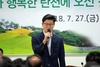 [NSP PHOTO]김정섭 공주시장, 읍·면·동 방문 마무리…시민들과 소통
