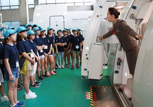 [NSP PHOTO]아시아나항공, 초등생 대상 항공교실 개최