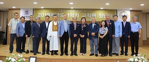 [NSP PHOTO]원광대, 1학기 교직원 정년식 개최