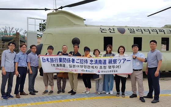 NSP통신-▲논산시가 일본여행사 업체 관계자 8명을 초청해 팸투어를 실시했다. (논산시)