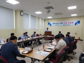 [NSP PHOTO]완주군, 과학산단 입주기업 소통간담회