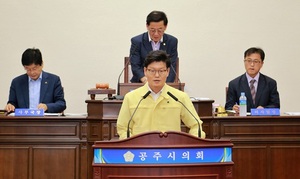 [NSP PHOTO]공주시, 추가경정예산 1079억원 증액 편성