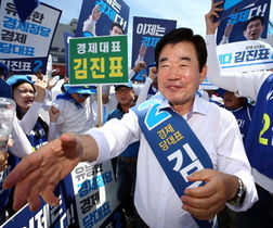 [NSP PHOTO]김진표, 민주당 전당대회는 경제 전당대회 돼야