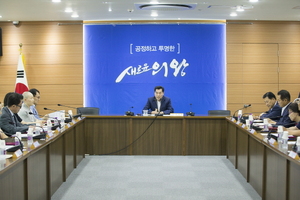 [NSP PHOTO]의왕시, 장애인복지위원회 위원 위촉