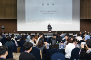 [NSP PHOTO]경주 하이코, 대한민국 전시업계 총 집합