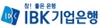 [NSP PHOTO]기업은행, 중소기업 추석 특별지원자금 공급