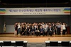 (NSP NEWS Image)안산문화재단, 백정희 대표 취임식 가져
