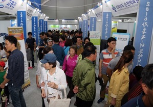 [NSP PHOTO]장흥군, 2018 대한민국통합의학박람회 개최 준비 본격화