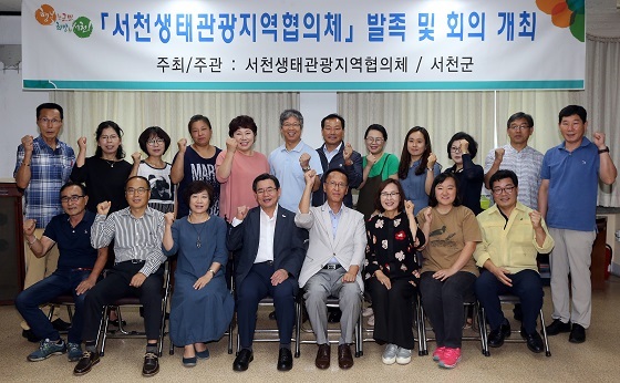 NSP통신-▲서천군이 지난 27일 서천생태관광지역협의체 위원들에게 위촉장을 전달했다. (서천군)