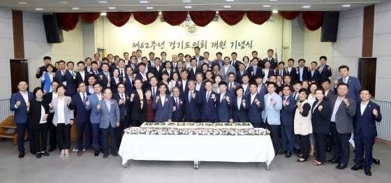 NSP통신-28일 경기도의회 대회의실에서 개원기념식 후 송한준 의장, 이재명 도지사를 비롯한 관계자들이 기념촬영을 하고 있다. (경기도의회)