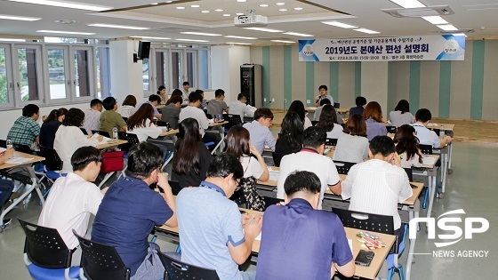 [NSP PHOTO]장수군, 2019년도 예산편성 운영기준 설명회 개최