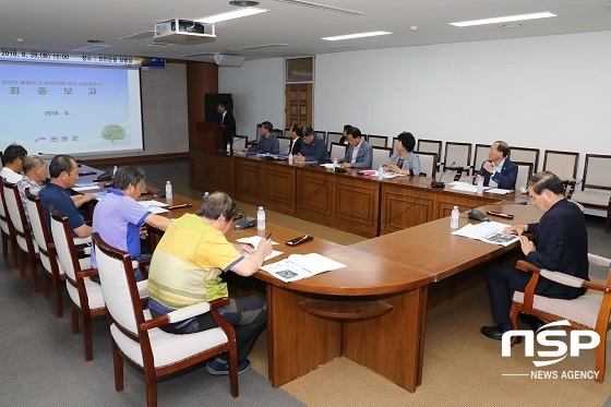 [NSP PHOTO]진안군, 매립장 운영 방안 타당성조사 용역 최종보고회