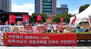 [NSP PHOTO]국토부·LH, 수성구 연호동 공공주택지구 사업 강행…대구시와 주민만 갈등