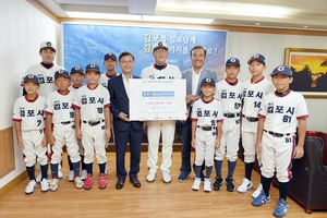 [NSP PHOTO]김포시유소년야구단, 우승상금 불우이웃돕기 기탁