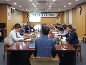 [NSP PHOTO]청도군, 전통시장 활성화 간담회 개최