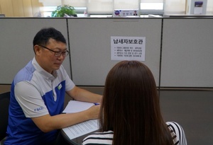 [NSP PHOTO]성남시, 납세자보호관 제도 운용