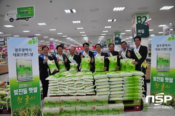 NSP통신-농협광주본부가 29일 전개한 광주시 대표 브랜드 빛찬들 햇쌀 출시 기념 판촉행사. (농협 광주본부)