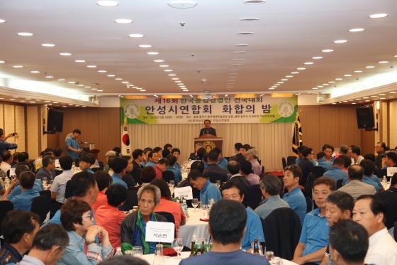 NSP통신-제16회 한국농업경영인 전국대회 개막식이 29일 충주 세계 무술공원에서 열렸다. (안성시)