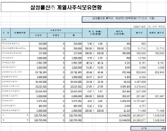 NSP통신-(사진=박용진 의원실)