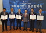 [NSP PHOTO]산업은행, 혁신벤처·중소기업 신산업 외국투자유치 촉진펀드 공동 협약