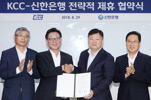 [NSP PHOTO]신한은행, KCC 공동 마케팅 전략적 제휴