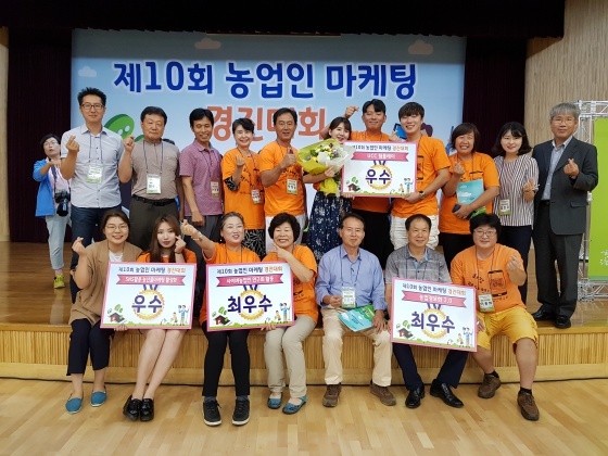 NSP통신-29일 경기도농업기술원에서 열린 제10회 경기도 농업인 마케팅 경진대회에서 평택시 사이버농업인연구회 회원들이 4개 부문에서 최우수상과 우수상을 수상했다. (평택농업기술센터)