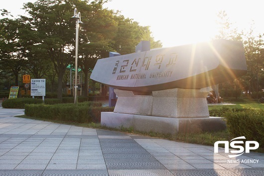 [NSP PHOTO]군산대, 2019학년도 수시모집…내달 10~14일 원서 접수
